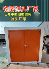 重庆X光机房铅房工业辐射场所铅房疾控中心铅房