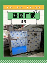 上海CT室铅房射线作业区域铅房质检检测车间铅房