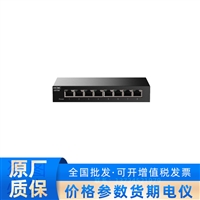 H3C US108 小端口全千兆以太网交换机