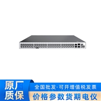 NetEngine 700系列企业路由器  710-H4T4X2Y7
