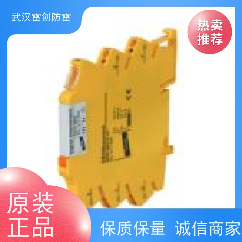 德国盾 PLC工控机信号防雷器 BSP M2 BE12 浪涌保护器 发货快速