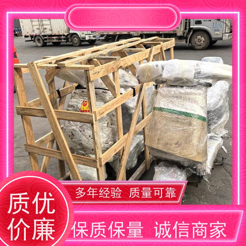 郑州电瓶车运到廊坊运价多少