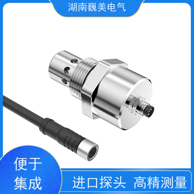 燃油 八合一油品传感器 优良耐压特性 涂料油墨印刷应用