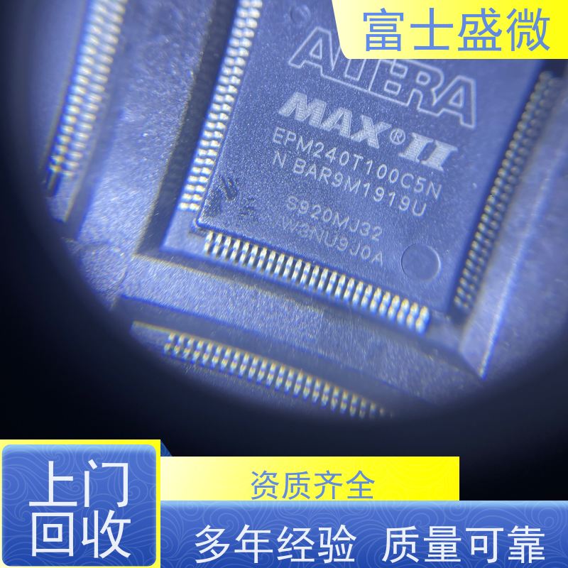  收购钽电容 免费估价 STM32G031F8P6