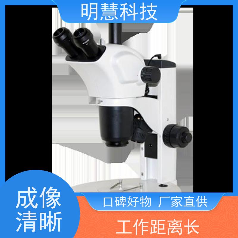 江苏 体视 生物 显微镜 MHZ201 价格