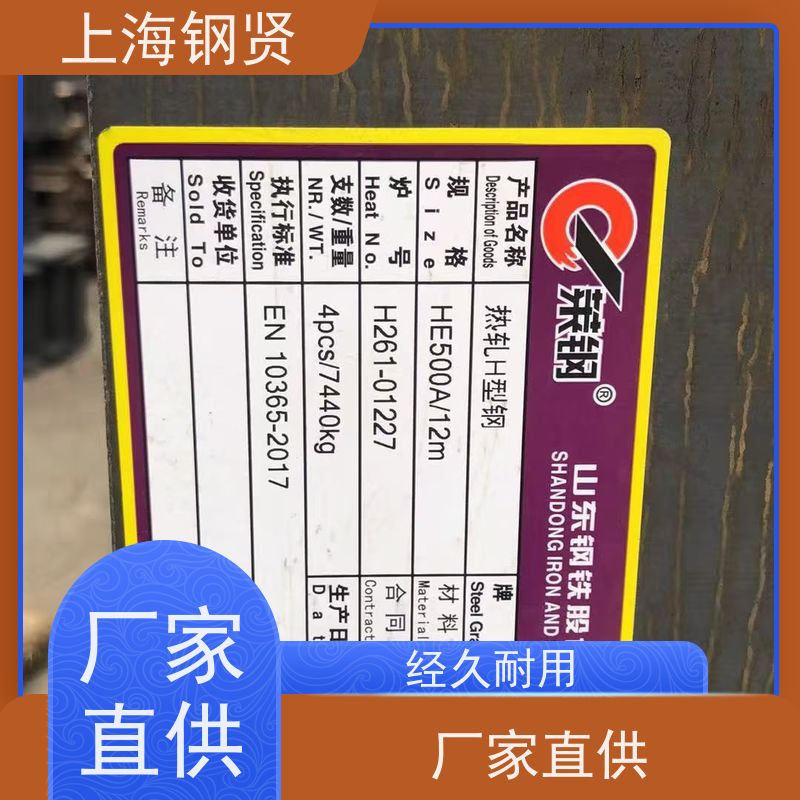螺纹钢 上海无花无油鞍钢镀锌 抗压强度突出