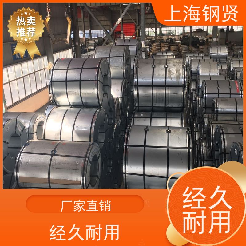 螺纹钢 上海澳标G350 强度和耐候性突出
