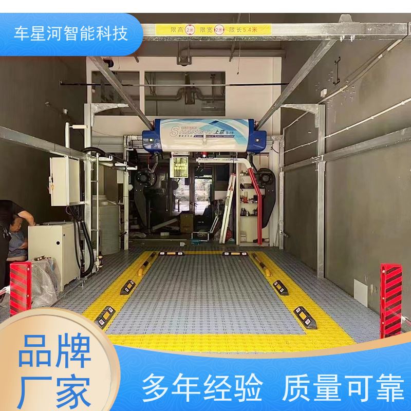 车星河 全自动洗车房 上门规划设计免费安装 双电脑 双PLC 不锈钢机身