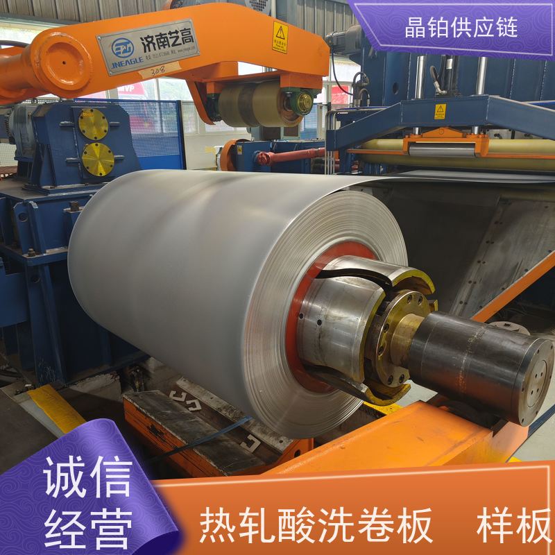S550MC   8.0mm  高强汽车件用 支持小批量采购  样板 厚度 1.6mm