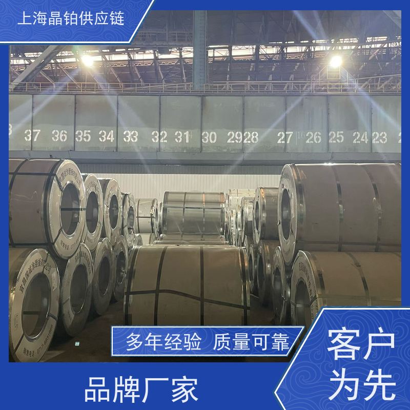 首钢  SPCD  冷轧钢板  冲压件 尺寸定制 一张起售  样板 规格齐全 