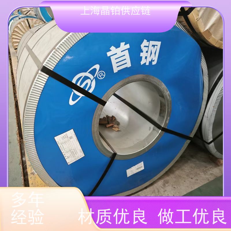 首钢  DC07 冷轧钢板  冲压件 提供质保书  样板可拿   配送到厂