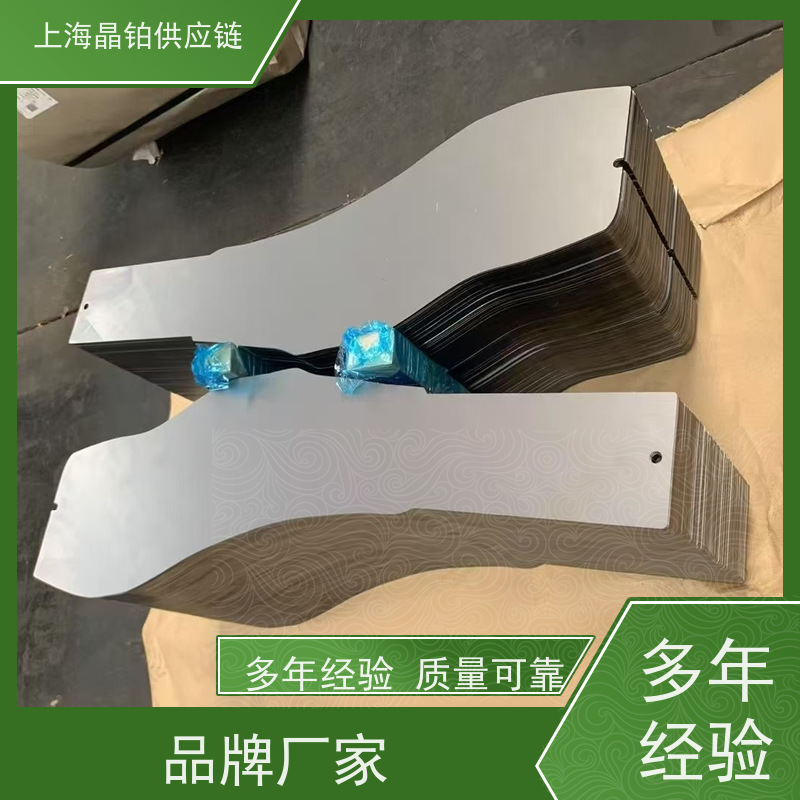 宝钢  BLC 冷轧钢板  冲压件  规格齐全  可定制尺寸  开平分条加工 