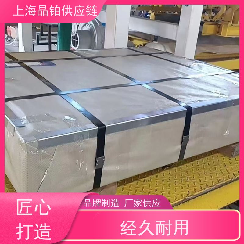 马钢  SPCD  冷轧钢板  冲压件  规格齐全  可定制尺寸  开平分条加工 