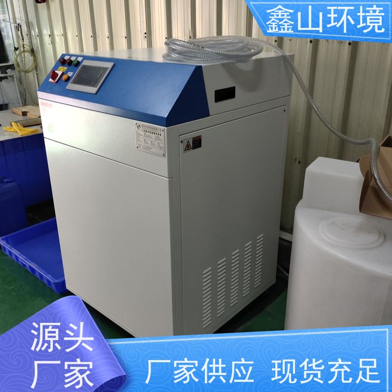 鑫山环境 乳化油 飞机轮毂清洗机废水处理 系统 性能稳定