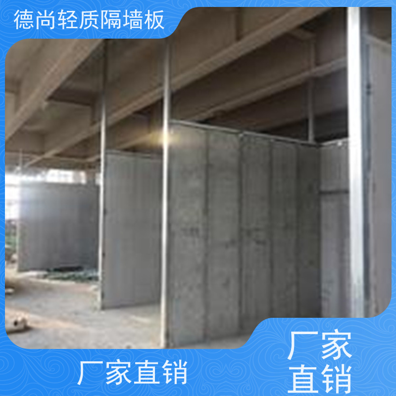 德尚 酒店 预制隔断墙板 可锯可钉可钻 满足多样化设计需求 