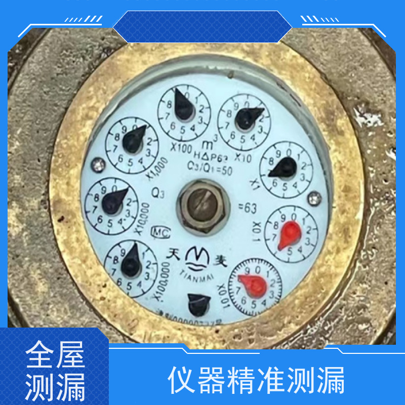 天津大港管道漏水检测，仪器精准测漏，找漏点
