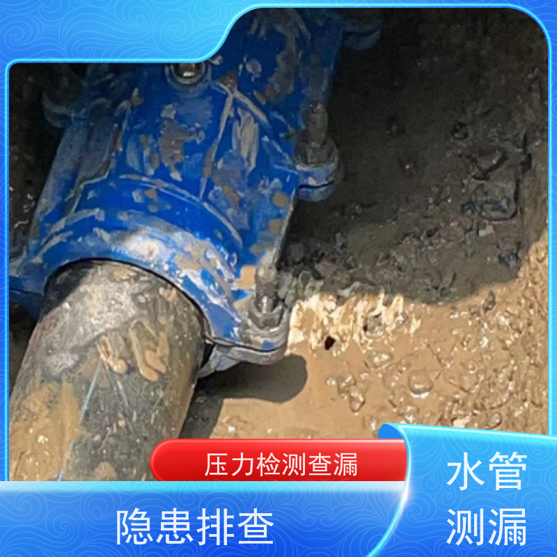 天津津南管道漏水检测，仪器精准测漏，管线检测