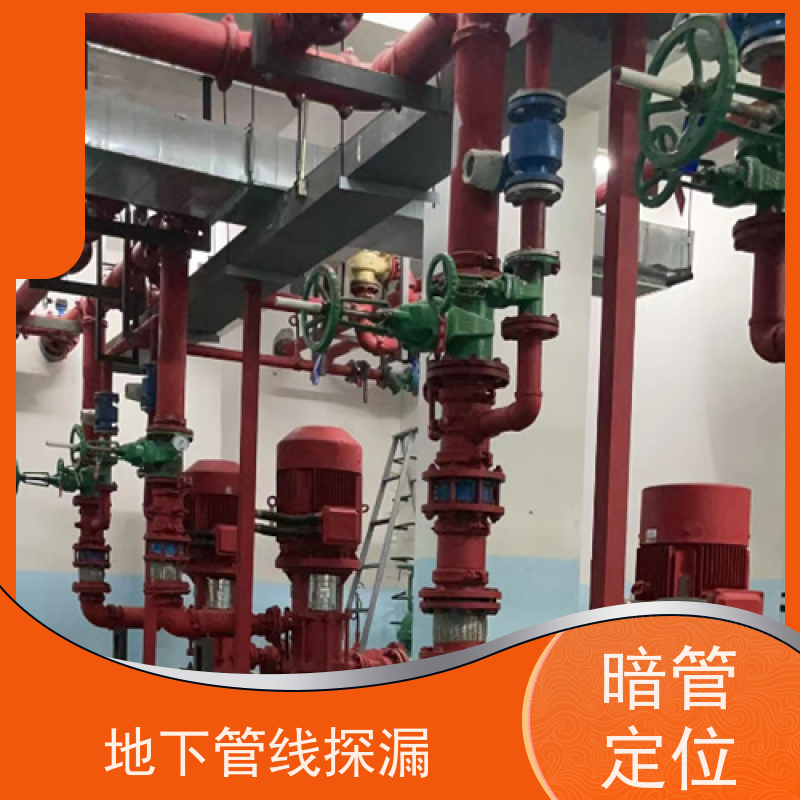 天津东丽管道漏水检测，自来水管查漏，加压检漏