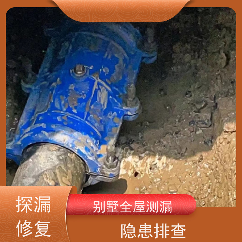 天津西青管道漏水检测，自来水管查漏，快速修漏水
