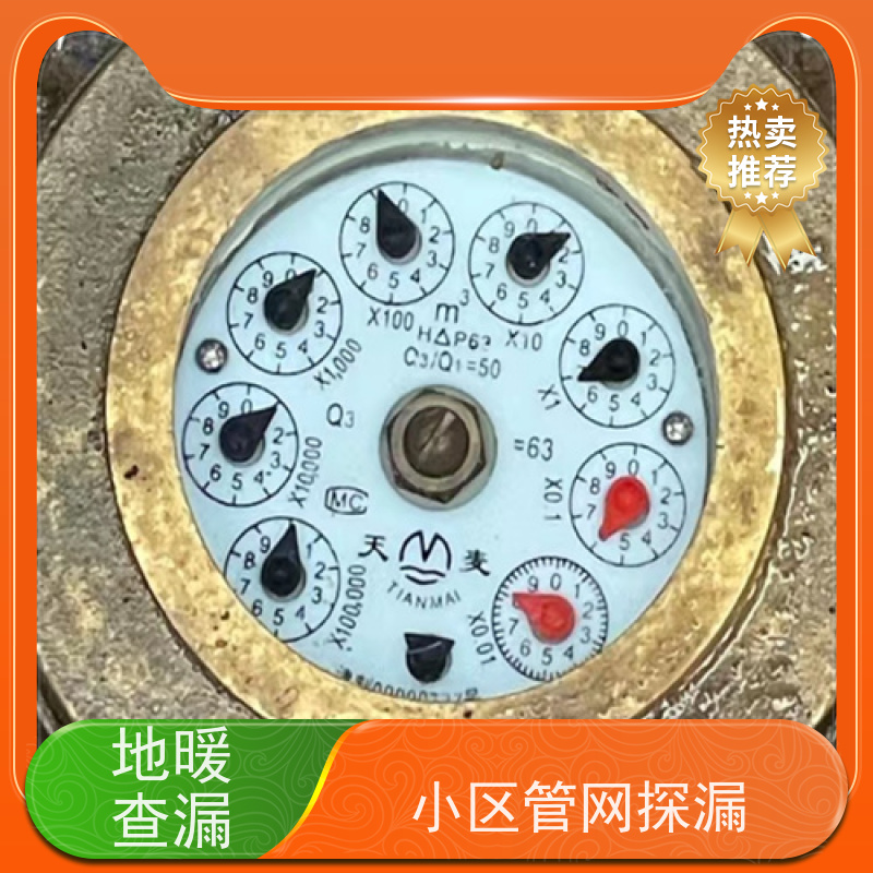 天津燃气管道漏气检测，暗埋水管测漏，快速检漏