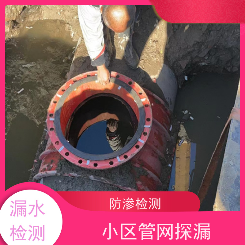 天津大港管道漏水检测，仪器精准测漏，定位零误差