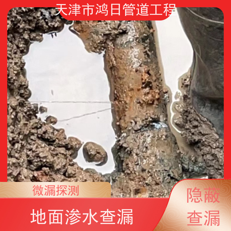 天津供热管道漏水检测，暗埋水管测漏，仪器探隐患