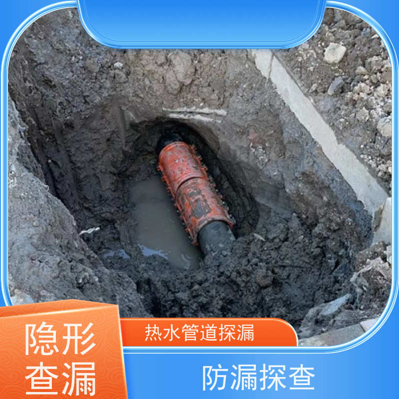 天津开发区管道漏水检测，别墅全屋测漏，漏水检修
