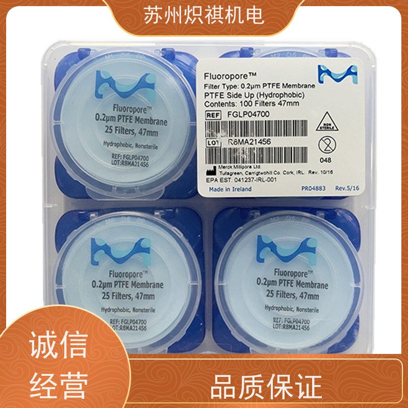 美国Millipore密理博 实验室专用 HAWP02500 分析耗材