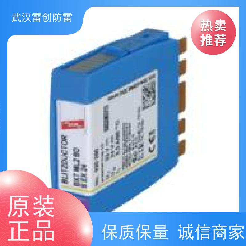 德国盾 PLC工控机信号防雷器 BSP M2 BE12 电涌保护器 发货快速