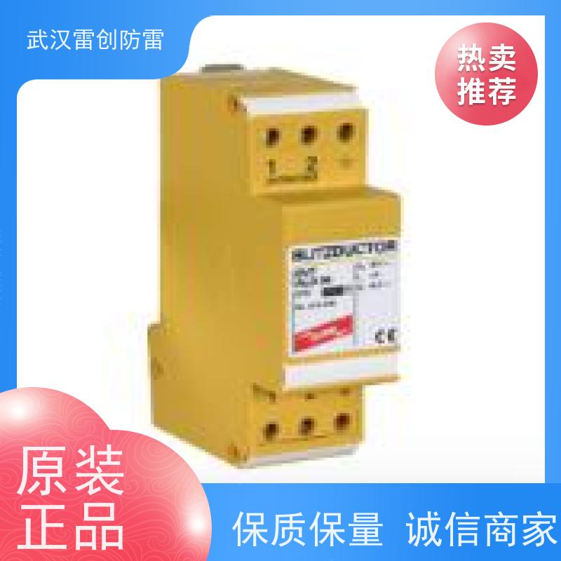 德国盾 PLC工控机信号防雷器 BSP M4 BE24 电涌保护器 损耗低