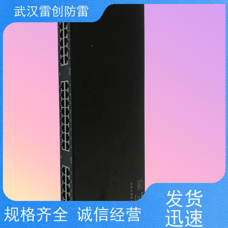 雷创  保障通信畅通 以太网防雷器 RJ45网口通讯