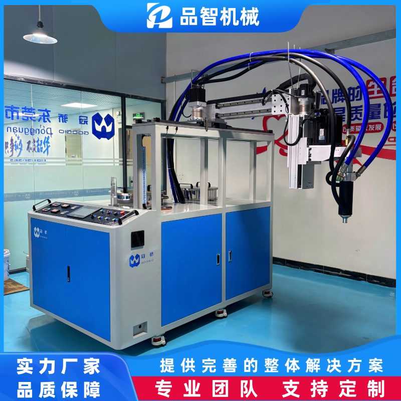 品智机械 液态硅胶发泡设备 压延前端自动混料 可上门调试