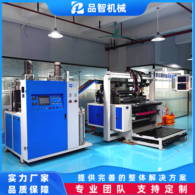 品智机械 精密计量真空脱泡 聚氨酯敷料海绵发泡机 可定制