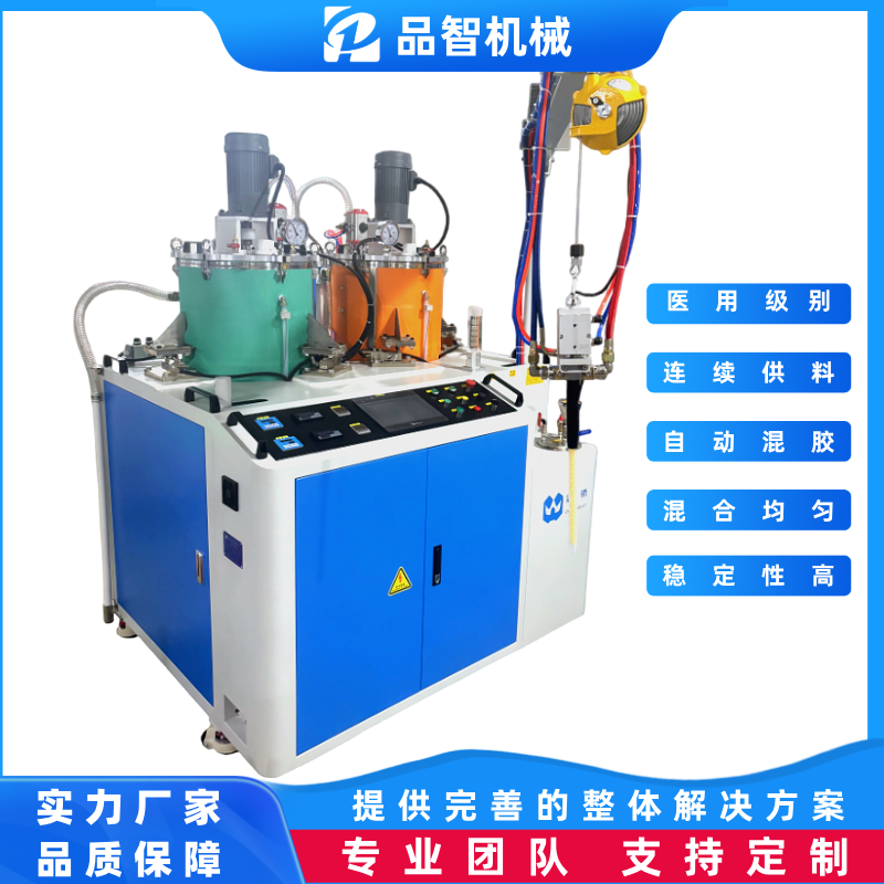 品智机械 硅凝胶敷贴疤痕贴定量混胶机 双组份精密配比胶量稳定