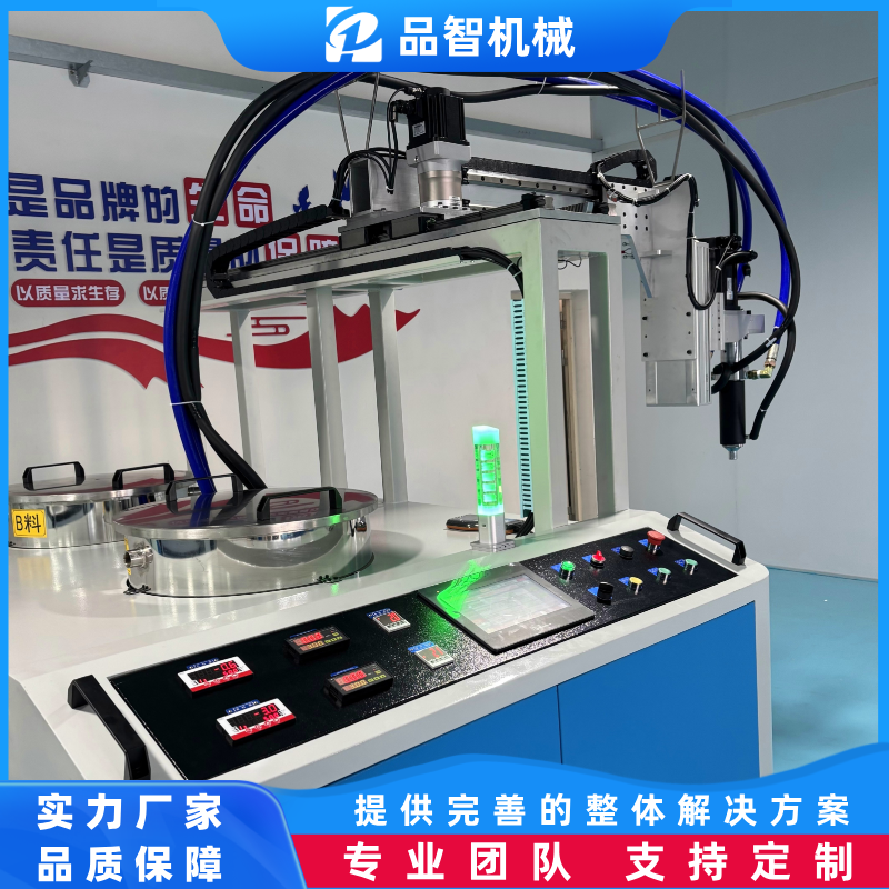 品智全氟己酮微胶囊灭火贴混胶机 24小时连续运行稳定可靠