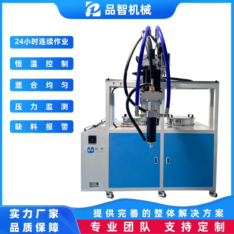 品智机械 硅胶泡棉生产线 发泡卷材片材浇注成型设备