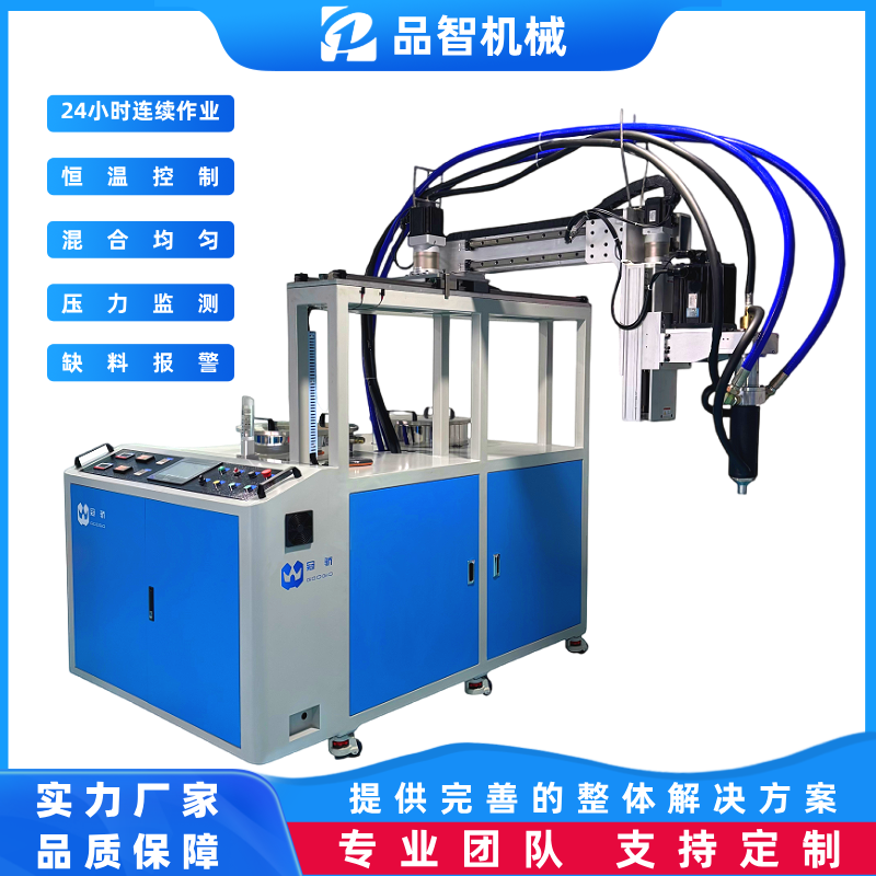 品智机械 双组份液态发泡硅胶混胶机 连续定量供料配套压延机