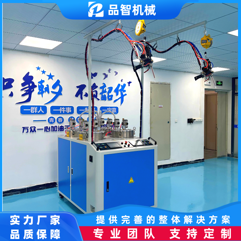 品智机械 双组份液体硅胶灌胶机 实体硅胶娃娃自动混料灌注