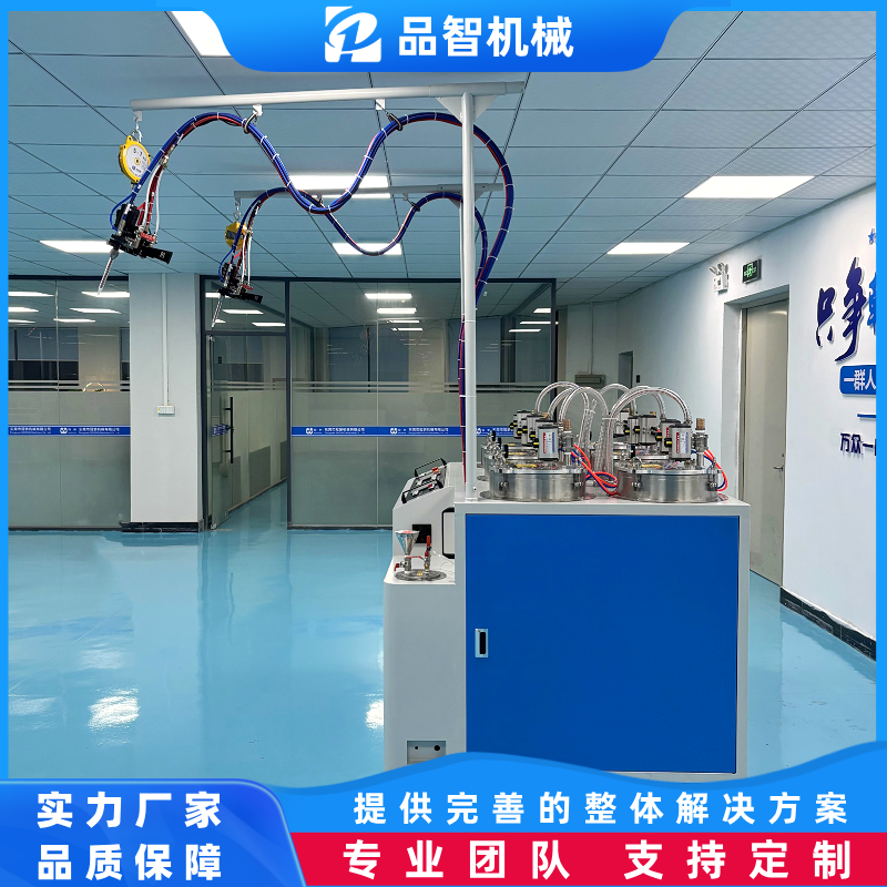 品智机械 液态硅胶注胶机 实体娃娃A/B胶精密配比无气泡