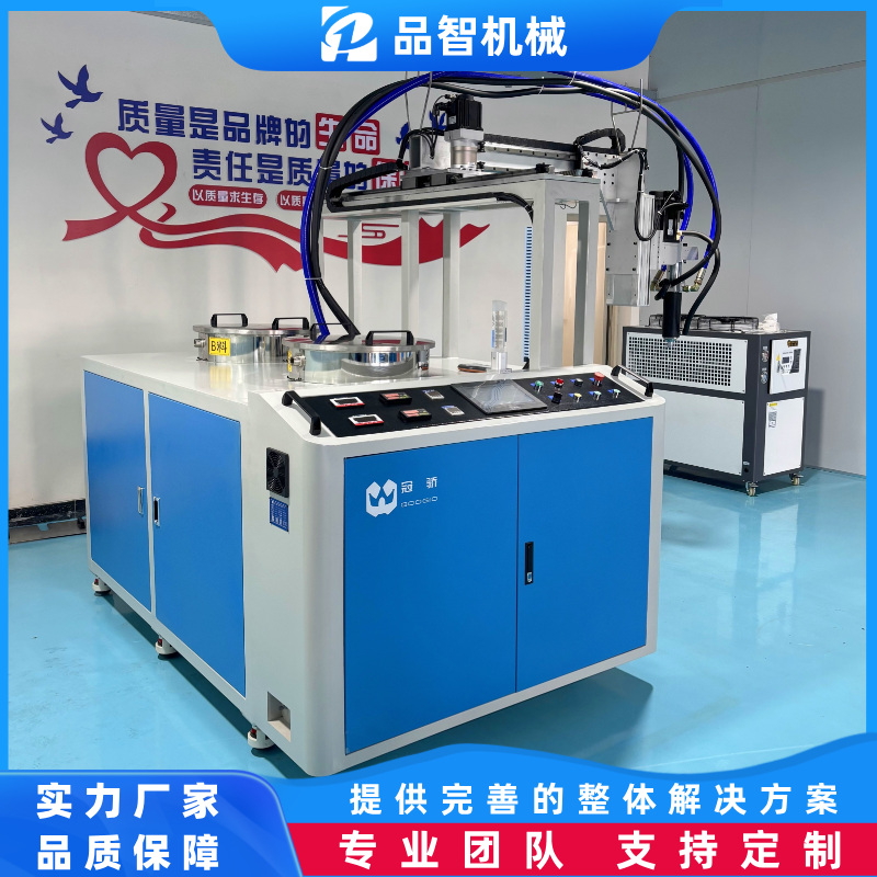 品智机械 液态发泡硅胶自动供料系统 对接压延线左右自动打胶