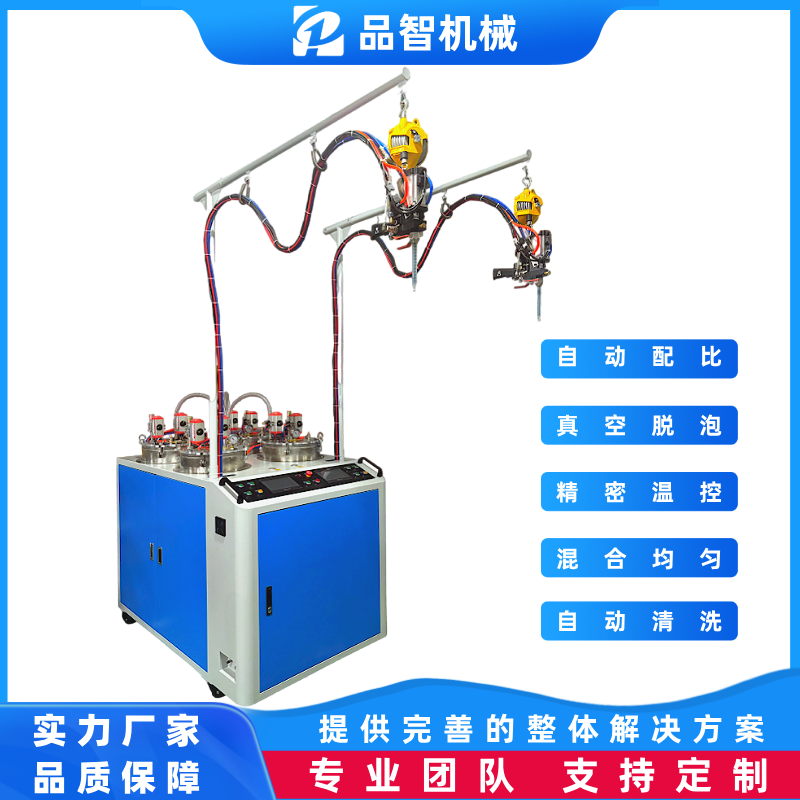 品智机械 MEAPZ-5硅胶灌胶机 双组份精密配比出胶无气泡