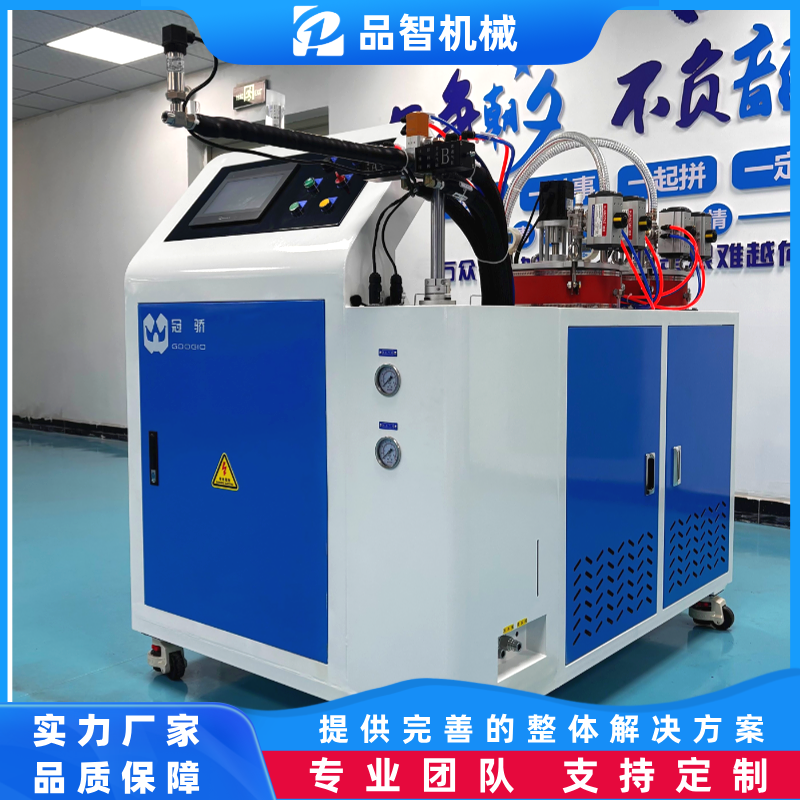 品智机械 快速固化RTM成型系统 复合材料低压注射设备