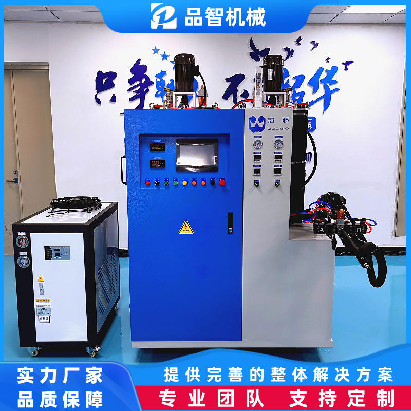 品智机械 高配比精度±1% 拉挤工艺双组份聚氨酯树脂计量注射设备