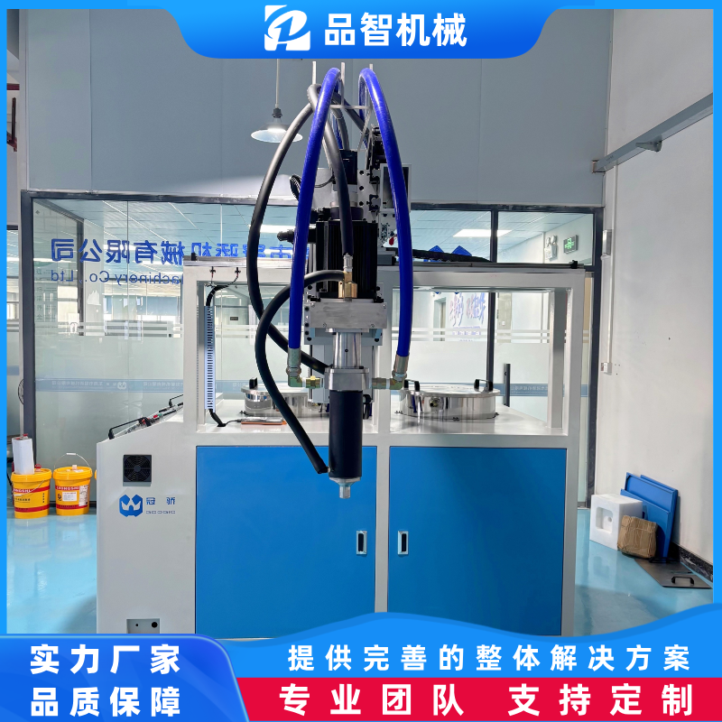 品智机械 全氟己酮微胶囊灭火贴混料机 短距直连供料减少流阻