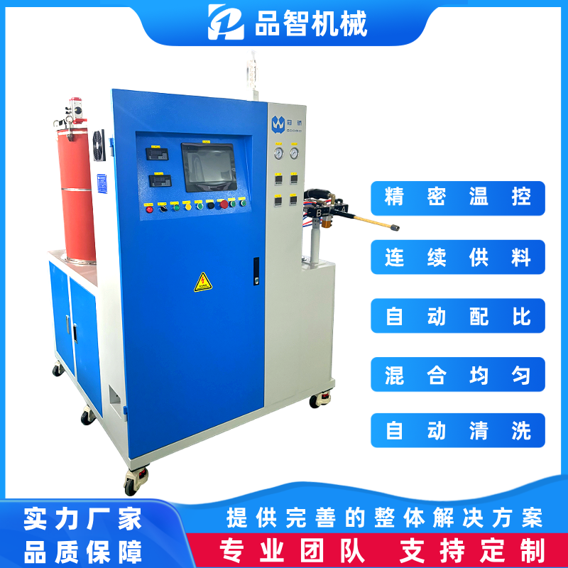 工业级环氧树脂混胶机 大流量连续出料 复合材料储罐专用配胶
