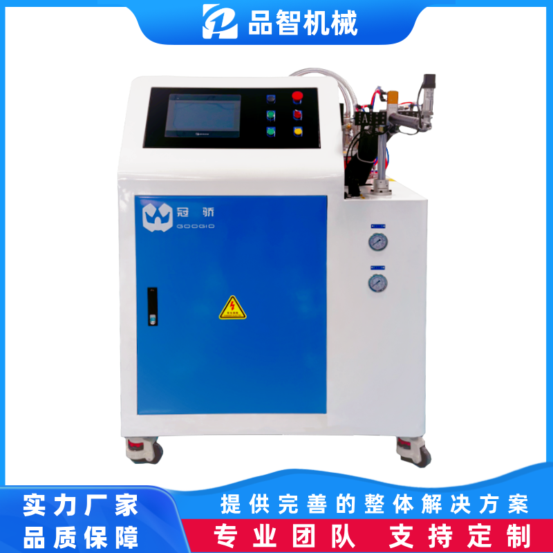品智机械 低压RTM注胶机 树脂传递模塑成型机 玻璃钢设备