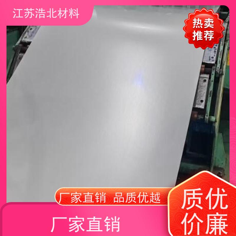浩北材料 台湾烨辉镀铝锌 管道防腐保温 物流配送  个性化定制