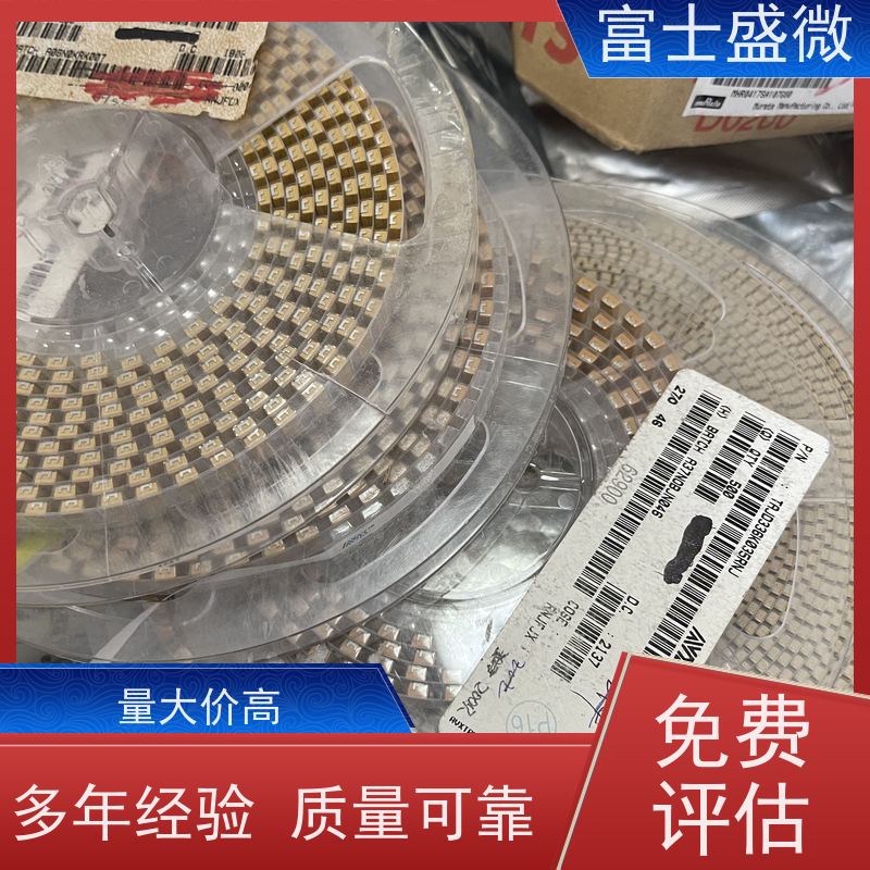  钽电容 当场结算 STM32G030K8T6