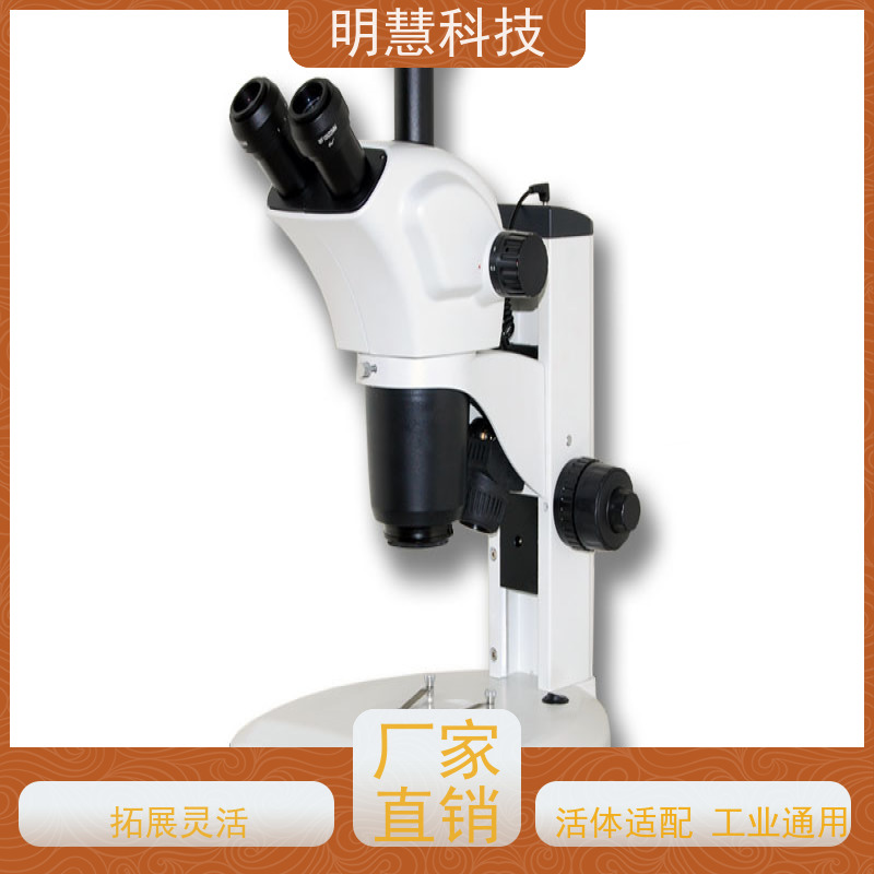 上海 双目立体显微镜 MHZ201