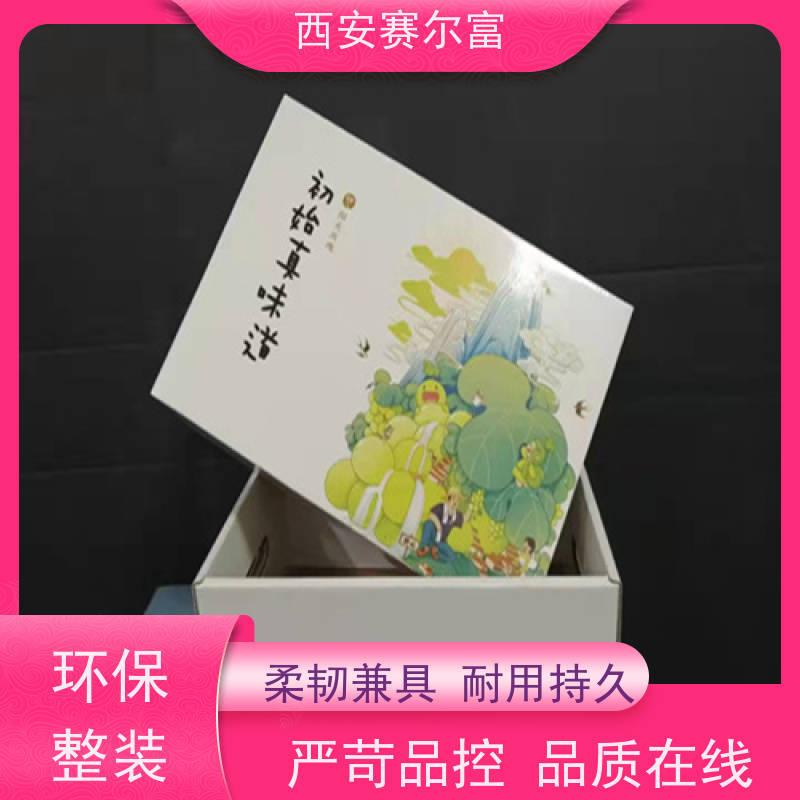 西安纸箱厂家，严苛品控品质在线，平整纸面印刷清晰